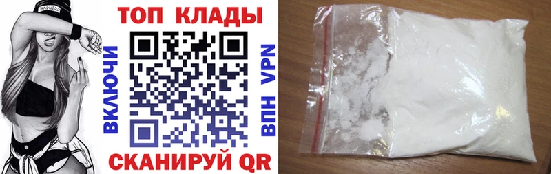 Магазины продажи наркотиков Агидель Марихуана Кокаин Alpha-PVP АМФЕТАМИН Героин МЕФ