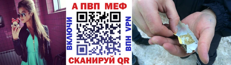 Alpha-PVP крисы CK Агидель