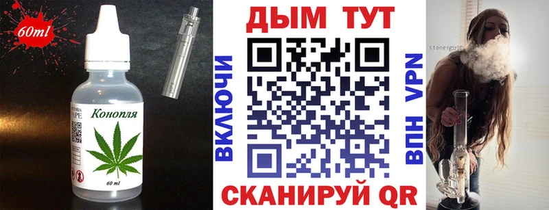 Cannafood марихуана  где купить наркоту  Агидель 