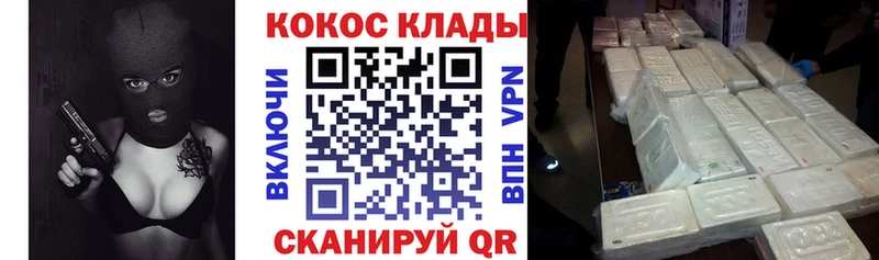 КОКАИН Перу  хочу   мега ССЫЛКА  Агидель 