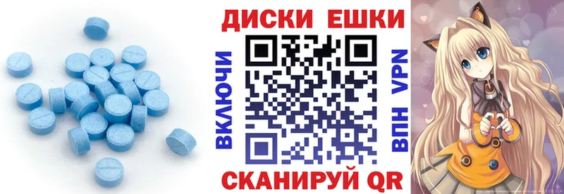 наркота  Агидель  ЭКСТАЗИ Дубай 