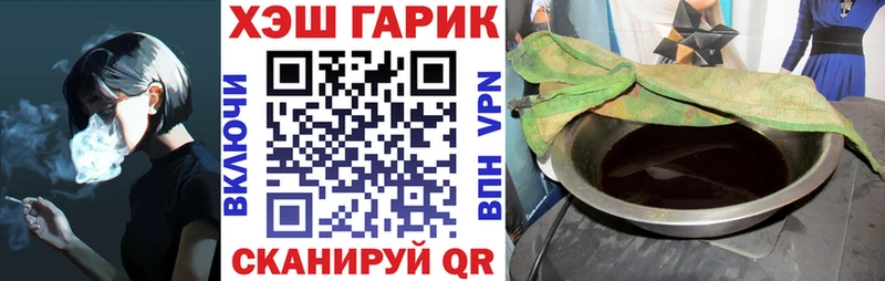 нарко площадка телеграм  Агидель  ГАШ убойный 