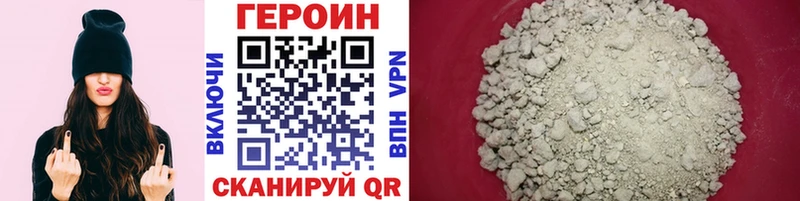 Героин Афган  Агидель 