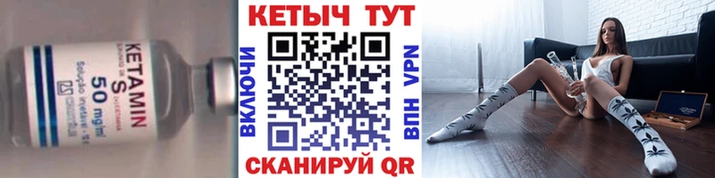 Кетамин ketamine  MEGA ссылка  Агидель 