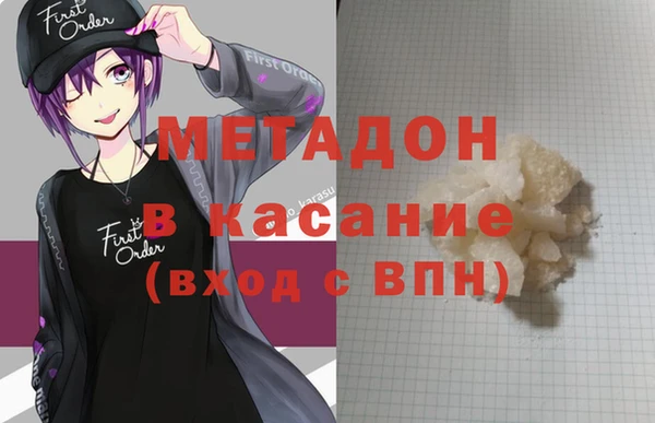 гашик Абдулино
