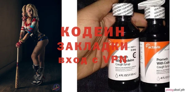 марки lsd Абаза