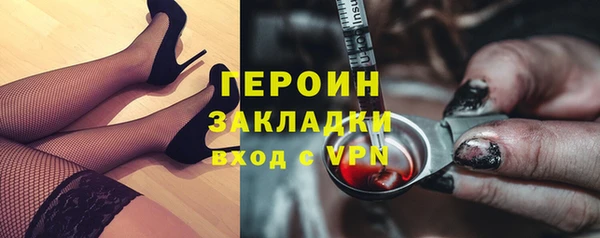 марки lsd Абаза