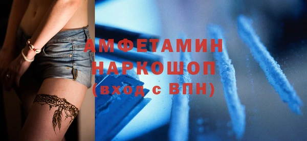 гашишное масло Абинск