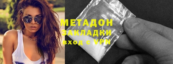 марки lsd Абаза
