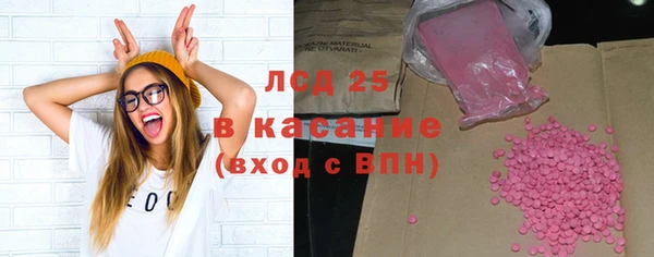 гашишное масло Абинск