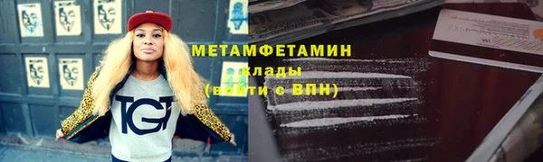 марки lsd Абаза
