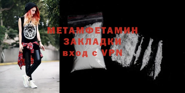 гашик Абдулино