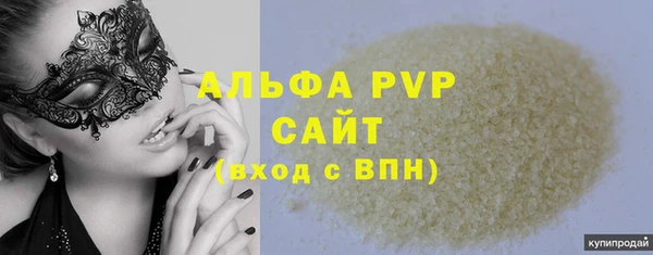 гашишное масло Абинск