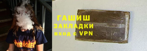 гашик Абдулино