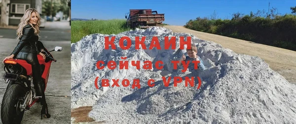трава Белая Калитва
