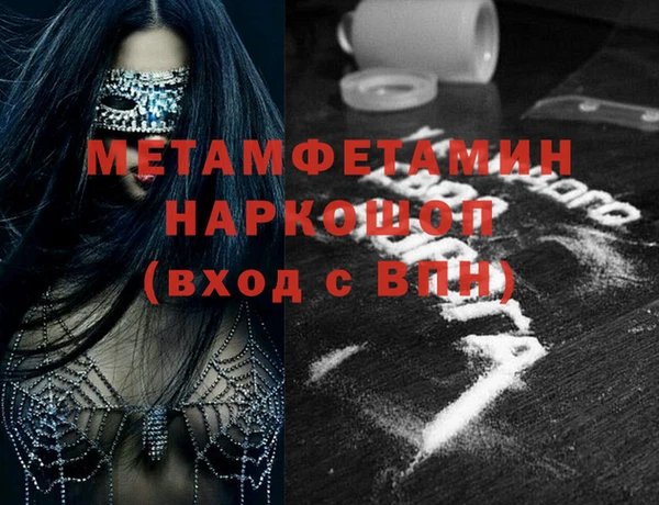 марки lsd Абаза