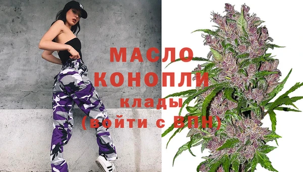 марки lsd Абаза