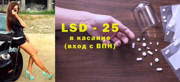 стафф Бежецк