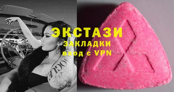 гашик Абдулино