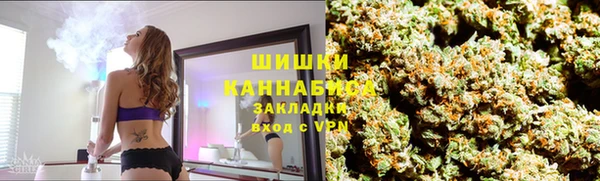 гашишное масло Абинск