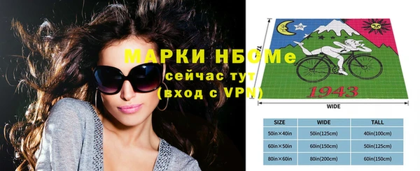 гашик Абдулино