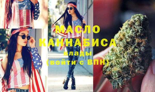 гашишное масло Абинск