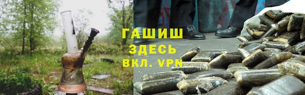 мяу мяу кристалл Белая Холуница