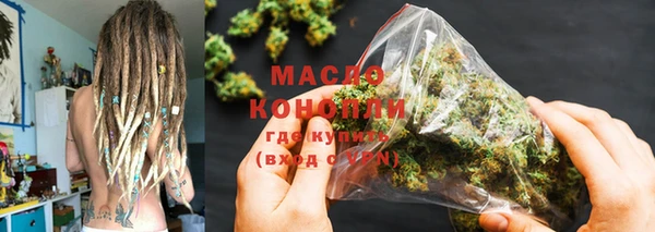 марки lsd Абаза