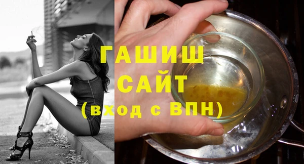 гашик Абдулино