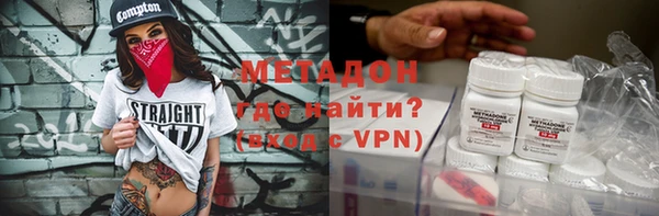 гашик Абдулино