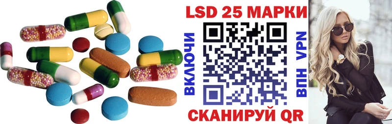 где можно купить   Агидель  LSD-25 экстази кислота 