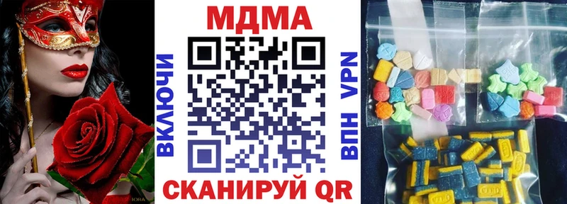 MDMA crystal  Агидель 