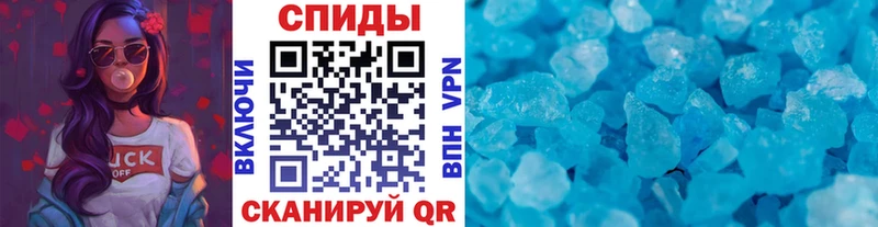 МЕТАМФЕТАМИН мет  дарнет шоп  Агидель 