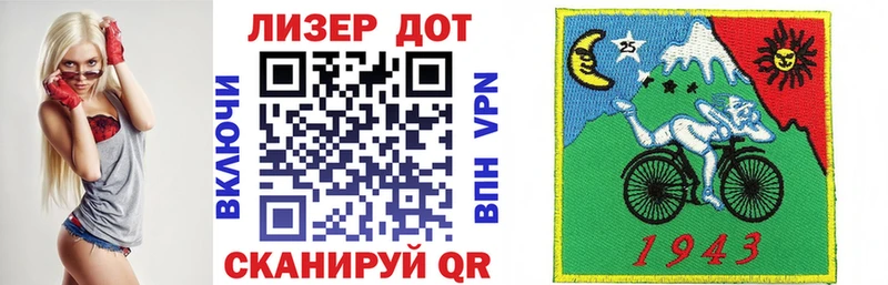 Марки NBOMe 1,8мг  Агидель 