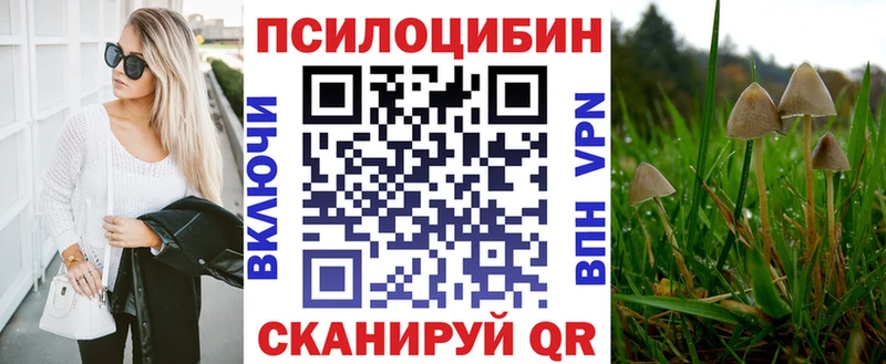 Галлюциногенные грибы ЛСД Агидель
