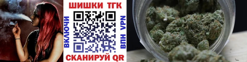 Бошки марихуана OG Kush  МЕГА ССЫЛКА  Агидель  даркнет сайт 